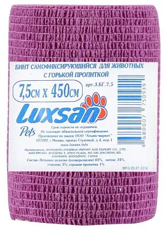 Купить luxsan бинт для собак и кошек самофиксирующийся фиолетовый