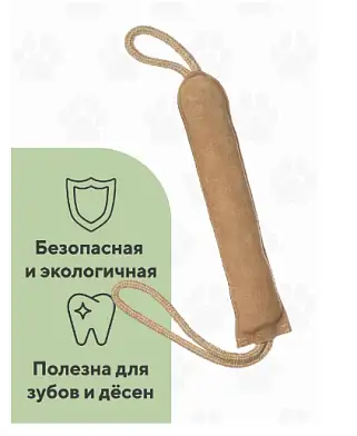 BOW WOW игрушка для собак замшевая кожаная игрушка с веревочной ручкой