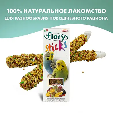 Fiory Sticks лакомство палочки для попугаев с фруктами
